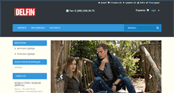 Desktop Screenshot of dlfjeanplay.ru
